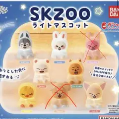 スギズ　SKZOO ライトマスコット　6点セット