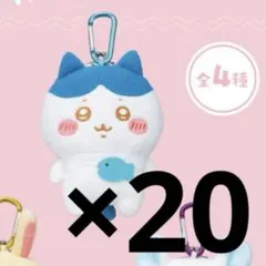 セール！【20個セット】ちいかわ がま口ポーチ ハチワレ