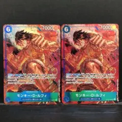 ワンピースカード モンキー・D・ルフィ 2枚セット セブン プロモ 未