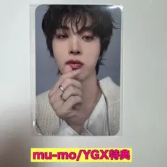 TREASURE ジョンファン トレカ ラキドロ YELLOW Pleasure