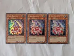 2026年最新】カードエクスクルーダーの人気アイテム - メルカリ