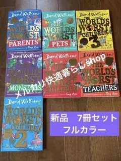 David Walliams 人気作品 11冊セット David Walliams 人気作品 11冊セット - メルカリ