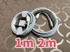 iPhone　充電　ケーブル　純正品質　充電器　ライトニングケーブル 　線rr