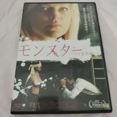 モンスター～少女監禁殺人～('06米)