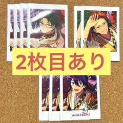 あんスタ TRIP ぱしゃっつ 缶バッジ 紅月 敬人 紅郎 颯馬