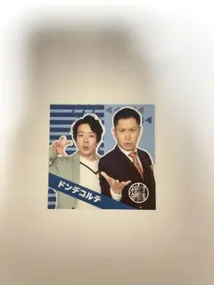 2026年最新】ドンデコルテの人気アイテム - メルカリ