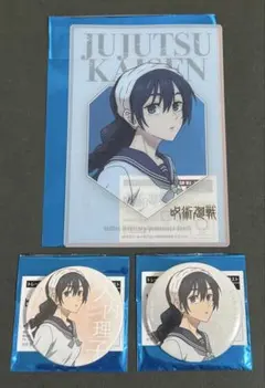 呪術廻戦 懐玉 玉折 大交流展 缶バッジ クリアアートカード 天内理子