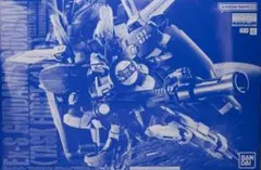 2026年最新】mg ex-sの人気アイテム - メルカリ