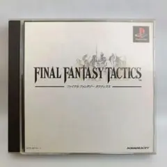 FINAL FANTASY TACTICS プレイステーションソフト
