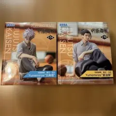 呪術廻戦 懐玉・玉折 Yumemirize 夏油傑 x25 五条悟 x15 - メルカリ