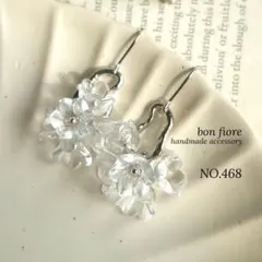 ハンドメイド ピアス イヤリング お花 クリア 揺れる シルバー NO.468