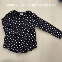 【美品】ZARA kidsドット柄ロンT 122センチ