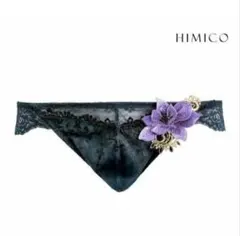 Cooper様 リクエスト 2点 まとめ商品