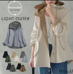 リバーシブル マウンテンパーカー