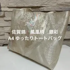 user_fc2407f6様 リクエスト 2点 まとめ商品