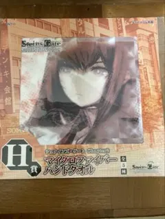 Item thumbnail for item b6fc90e3-df4c-4009-85a8-369eff6484a5