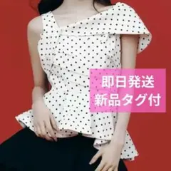 新品✨FRAY I.D フレイアイディー オフショルカラーアシメペプラムトップスのサムネイル