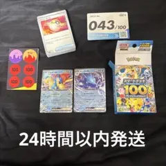 セ*ー様 ポケモンカードゲーム スタートデッキ100 017/100 2個 - メルカリ