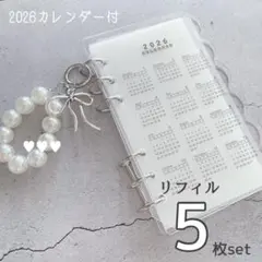 アクリルバインダー 韓国 貯金 A6 リフィル ピンク 黒 透明 白 家計簿