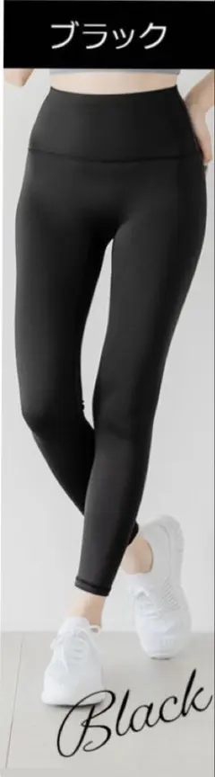 ヨガパンツ ブラック　2XLサイズ