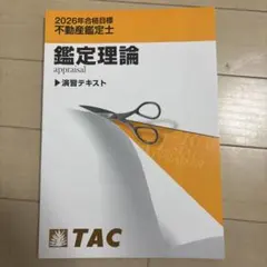 Item thumbnail for item 99d22fd6-ca55-4fec-b00c-98da8dcc6519