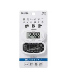 テルモ 歩行強度計 メディウォーク データ通信 万歩 歩数計 MT-KT02DZ