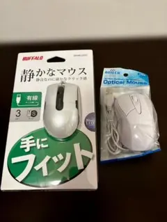 【新品未開封】有線マウス 2個セット バッファロー 静音＆アオテック USB 白