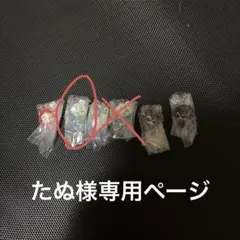 ドズル社 めじるしアクセサリー