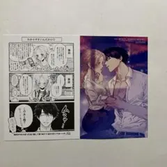 みきゅう様 リクエスト 3点 まとめ商品