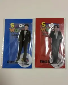 Snow Man 渡辺翔太 宮舘涼太 ゆり組 アクリルスタンド アクスタ セット