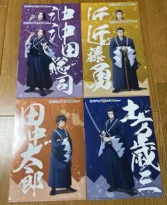 青のミブロ×スギ薬局 クリアファイル 4種6枚セット