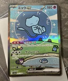 ミュウex SAR スカーレット&バイオレット ハイクラスパック シャイニート…のサムネイル