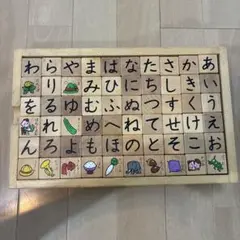 木製ひらがなブロック