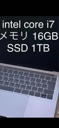 MacBook pro 2017 13inch スペースグレイ