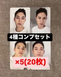 ミンギュ seventeen セブチ DEAR 封入トレカ 4種コンプセット×5