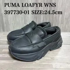 PUMA LOAFYR WNS 24.5cm ブラック ローファーのサムネイル