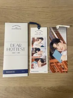2PM ジュノ JUNHO ブックマークセット DEAR. HOTTEST