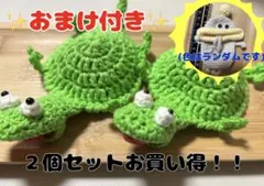 かぎ針編み 爬虫類あみぐるみコースター トカゲ 2個セット 緑色 黄色
