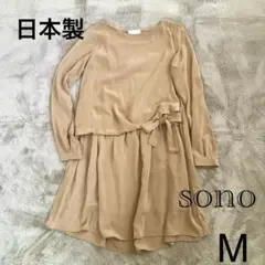 日本製　sono ソーノ M ブラウン ワンピース ミディ丈ワンピ チュニック
