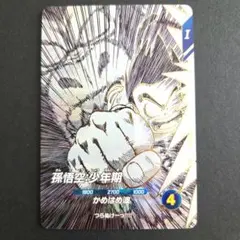 cosmic様 リクエスト 3点 まとめ商品