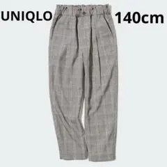 ユニクロ GIRLS タックワイドテーパードパンツ チェック グレー 140cm