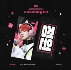 enhypen ヤンジョンウォン スローガン