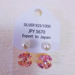 ✨美品 2WAYパール×ピンククリスタルピアス 上品 可愛いSilver925✨