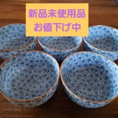 中国 景徳鎮 蛍焼 5客 赤絵 金彩 透かし 茶碗 玩玉 蛍手茶碗 5個セット