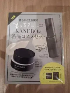 カネボウ　試供品　新品未使用