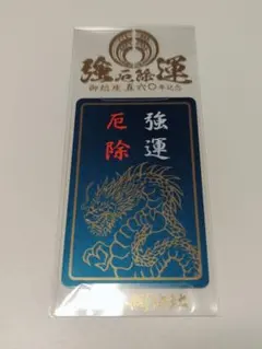 Item thumbnail for item d5dfc4e5-1745-4256-90de-31165028bc1a