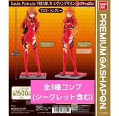 2026年最新】askaの人気アイテム - メルカリ