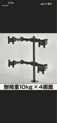 非売品！テクマクマヤコン 鏡 - メルカリ