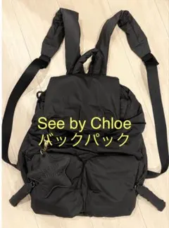 See By Chloe パデッド バックパック ブラック - メルカリ