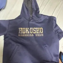 北照　野球部　パーカー ネイビー Oサイズ